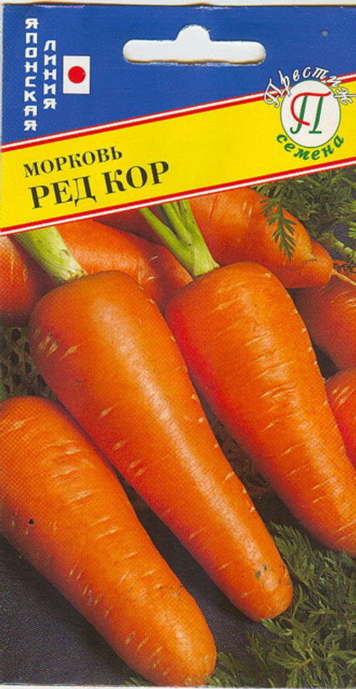 Морковь Ред Кор (лента 6м) (Япония) (Престиж)