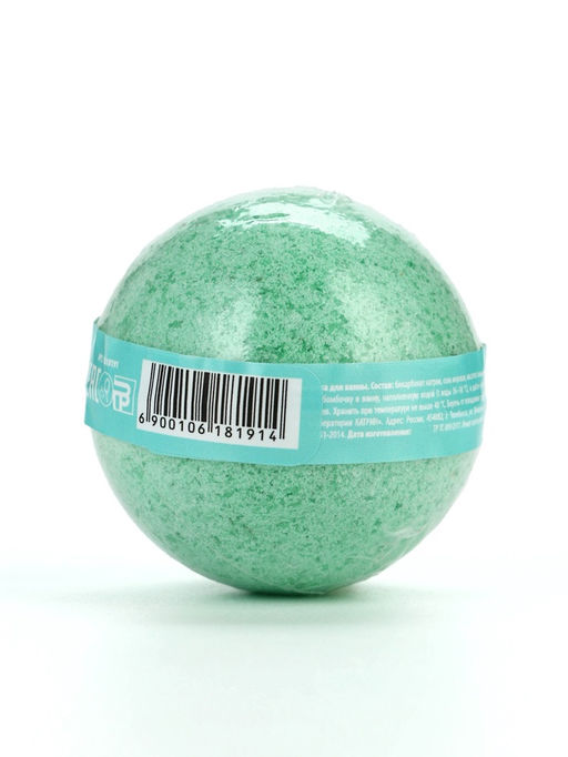 Цена за 2 шт. Бомбочка для ванны с предсказанием внутри «Ты супер», с ароматом арбуза, 130 г, Beauty Fox