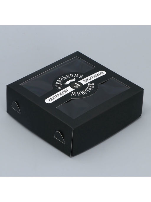 Цена за 5 шт. Коробка для конфет, кондитерская упаковка, 4 ячейки, «Настоящему мужчине», 10.5×10.5×3.5 см