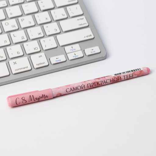 Подарочный набор «8 Марта»: ежедневник А6, блок бумаги и ручка пластик