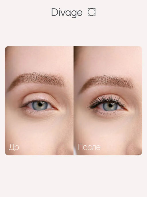 Тушь Для Ресниц Bold Impression - Товар Bold impression тон 01 черная - Divage фото 5