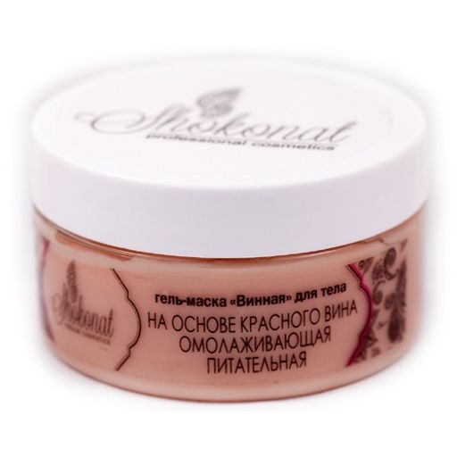 Гель-Маска Винная омолаживающая питательная на основе КРАСНОГО ВИНА Код 7749 - вес 1000 г