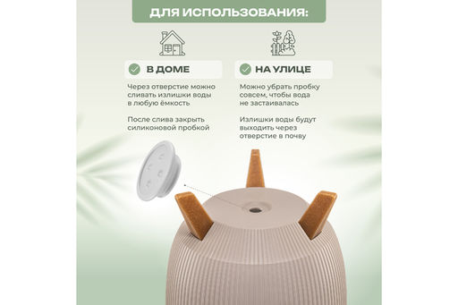 Кашпо 9,4 л 29*29*23 см "Винто" темно-бежевый (модель 661)