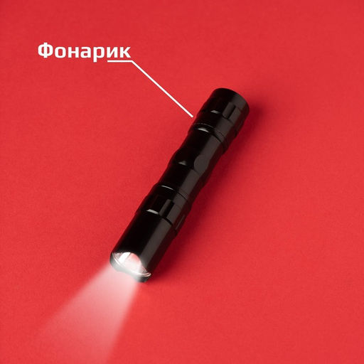 Шпионская игрушка Набор для слежки, подслушивающее устройство и фонарик в комплекте, работает от батареек - Эврики фото 4
