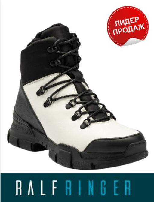 Ботинки RALF RINGER 613207ЧБЧ/ОГ613207ЧБЧ  фото 6