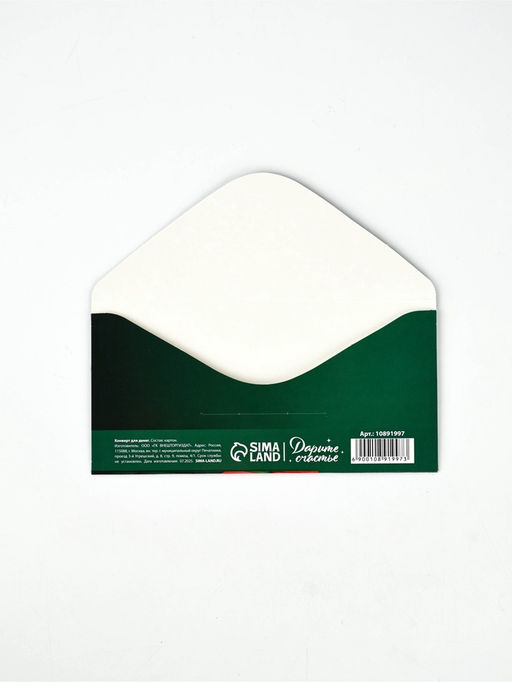 Цена за 10 шт. Конверт для денег Поздравляем, цветы, 16.5?8 см