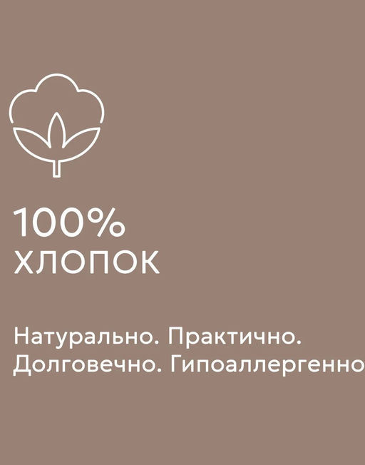 Постельное белье Барни поплин 1,5сп ПОЭТИКА - Ecotex фото 6