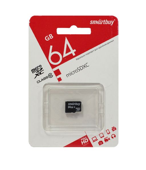 Карта памяти Micro-SDXC 64Гб "SmartBuy" Class10 LE, без адаптера