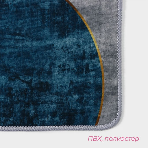 Коврики для ванной и туалета Доляна «Мэни», 2 шт., 50×80 см, 50×40 см