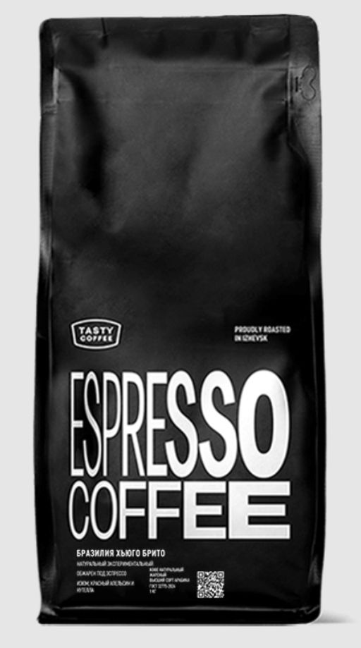 Кофе Бразилия Хьюго Брито - Tasty coffee фото 6