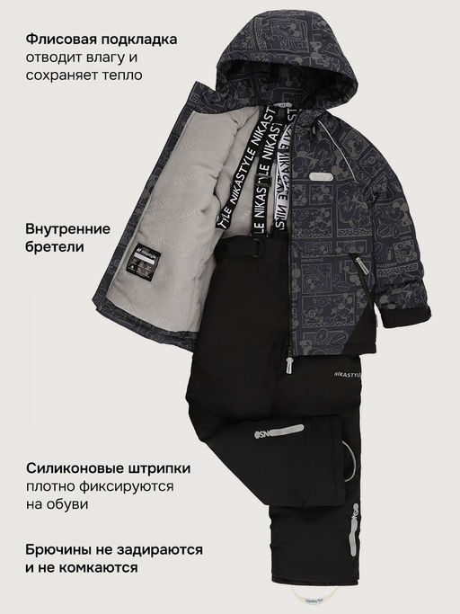 Костюм 7м2126 графит/черный