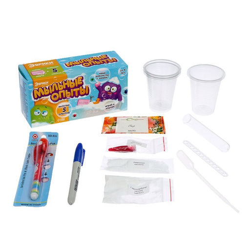 Набор для опытов Мыльные опыты, 5 опытов - Эврики фото 2
