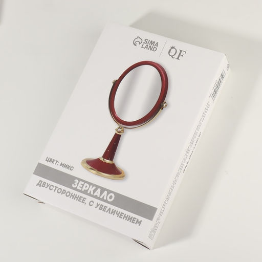 Зеркало настольное, с увеличением х2, двустороннее, на ножке, 17×28.5 см, (13.5×16.5 см), МИКС