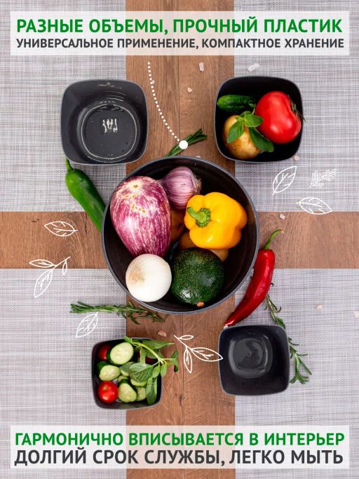 Миска 1л с крышкой Granite серый - Полимербыт фото 4