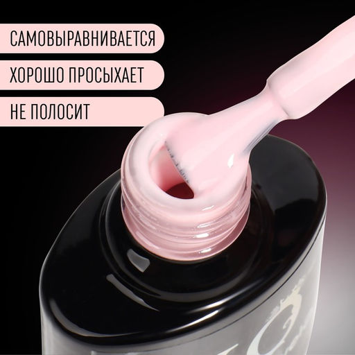 Гель лак для ногтей GLOW IN THE DARK, 3-х фазный, 8 мл, LED/UV, люминесцентный, цвет нежно-розовый (03) - Queen fair фото 3