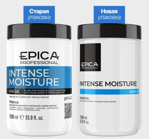 EPICA Intense Moisture Маска д/увлаж.и питания сухих волос, 1000мл.с маслом какао и экстр. зарод пше - Epica professional фото 2