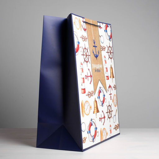 Пакет подарочный ламинированный, упаковка, Лучшему, XL 40?49?19 см