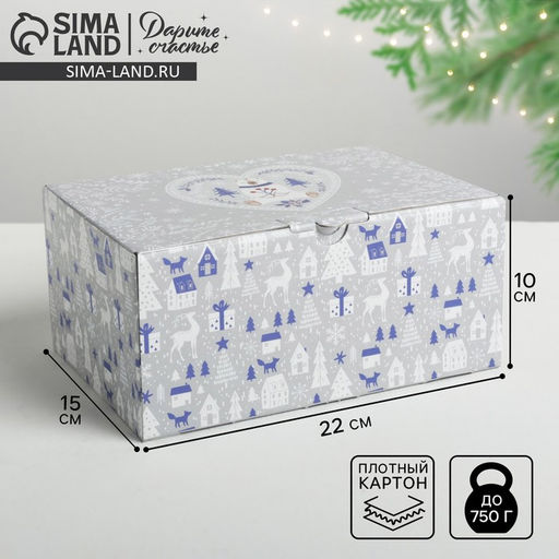 Цена за 2 шт. Коробка подарочная новогодняя складная «Новогодняя», 22×15×10 см, Новый год