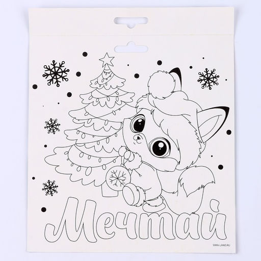 Оригами на новый год Зимние приключения, набор для творчества