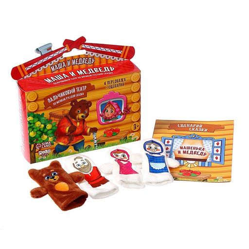Кукольный театр Маша и медведь, набор: 4 персонажа, сценарий - Milo toys фото 2