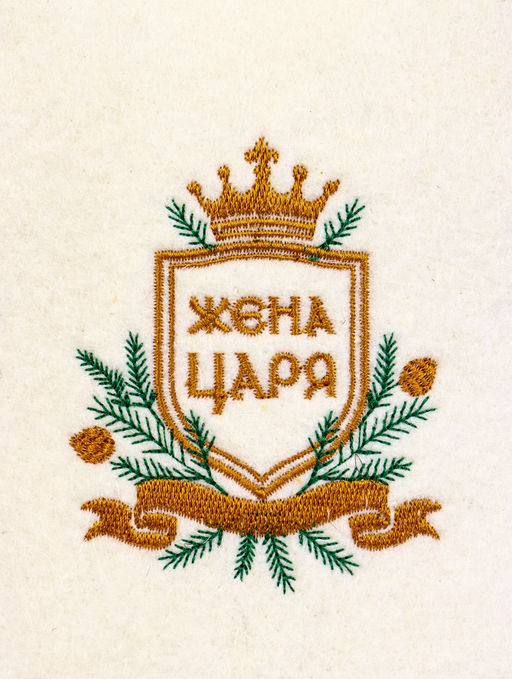 Шапка для бани и сауны «Жена царя», шерсть 50%, полиэфир 50%, белая