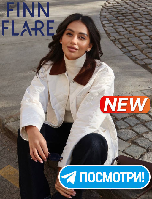 Утепленная куртка женская Finn Flare FBF110119 711