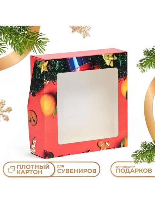 Цена за 20 шт. Коробка складная с окном Апельсин, 15 х 15 х 4 см - UPAK LAND фото 6
