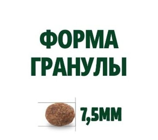Скидка -10% Гуаби Натурал сухой корм для стерилизованных кошек цыпленок и коричневый рис 500г - Guabi natural фото 9