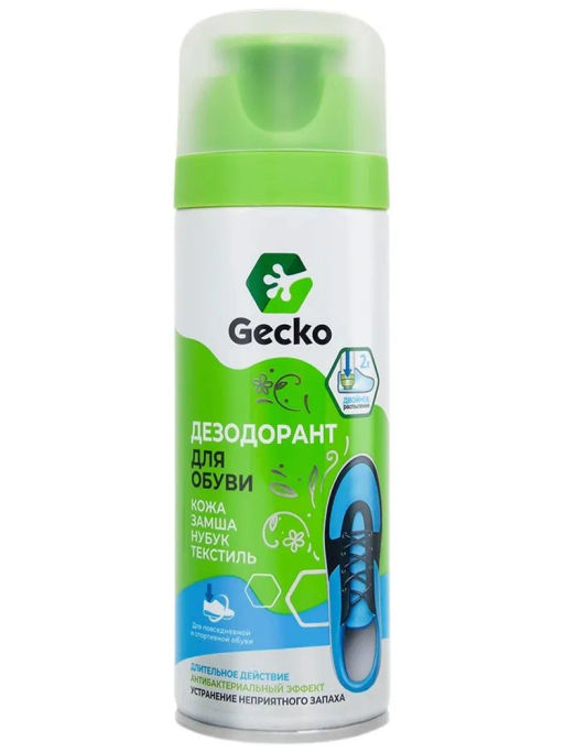 GECKO дезодорант-перевертыш д/обуви 160мл