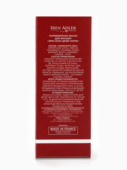 Парфюмерное масло женское Free Sense Dream Cherry, 8 мл (по мотивам Lost Cherry (Tom Ford)