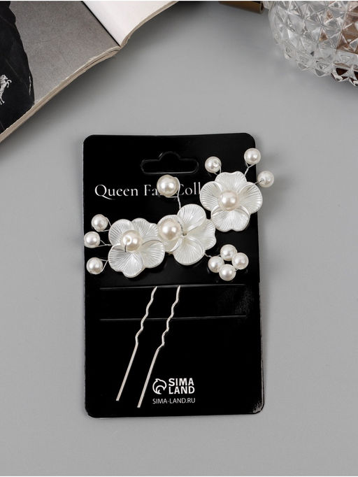 Цена за 3 шт. Шпилька для волос «Эмилия», резные цветы шарики, 9×6 см, белая