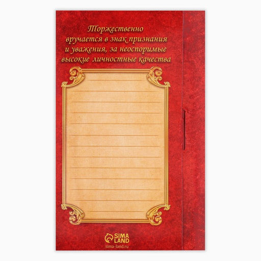 Медаль на открытке «Золотой дедушка», d=7 см