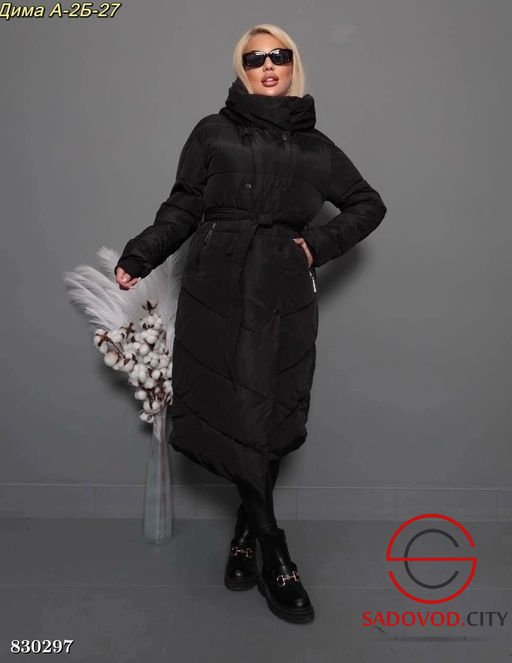 Куртка женская с поясом