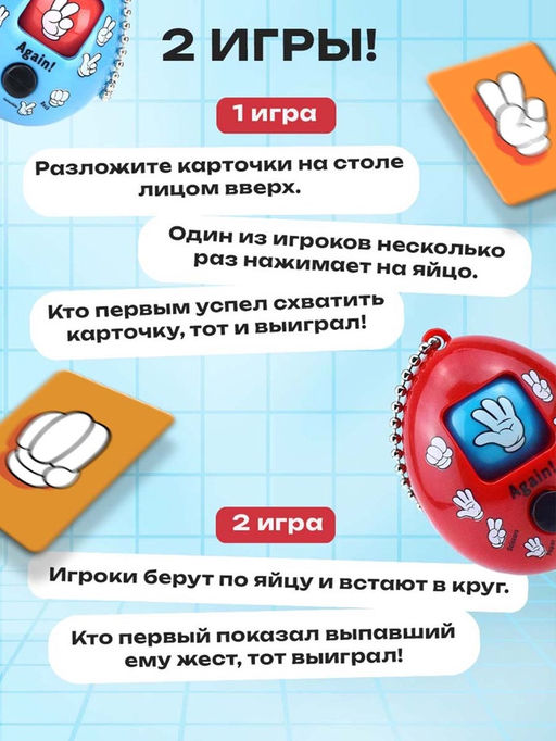 Настольная игра на скорость и внимание Заводные яйца - Лас играс kids фото 10