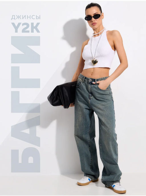 Джинсы F512-01-1 l.blue