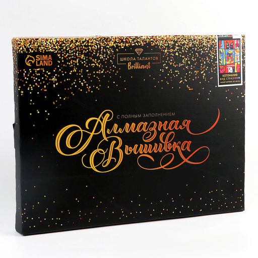 Алмазная вышивка полное заполнение "Котомания", на раме 30*40 см