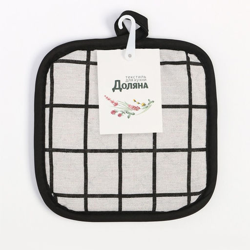 Прихватка Доляна Клетка цв.белый 17*17 см 100% п/э  фото 4