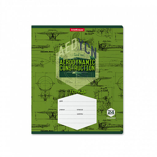 Цена за 10 шт. Тетрадь школьная ученическая ErichKrause Aerodinamics, 24 листа, линейка (в плёнке по 10 шт.)_MIX-PACK  фото 5