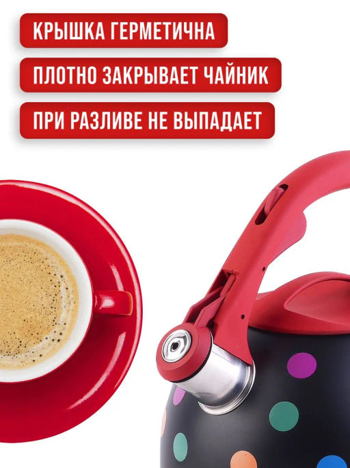 30956 Чайник 2,5 л со свистком нерж MB (х12) - Mayer&boch фото 10