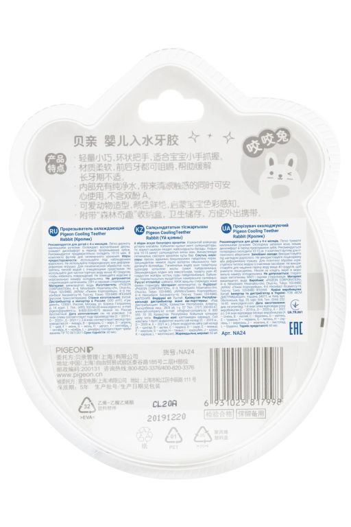 pigeon / Прорезыватель охлаждающий от 4 мес. фото 2