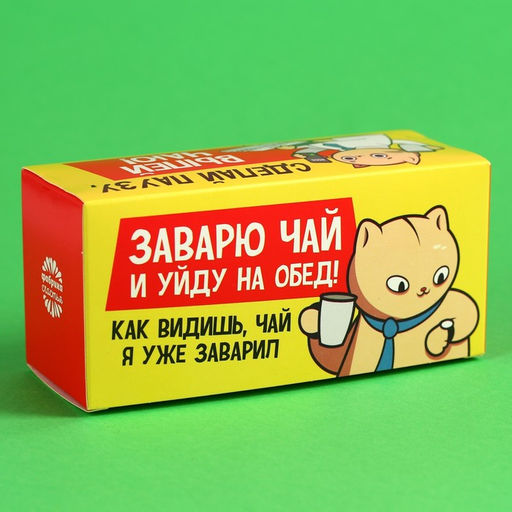 Чай чёрный Сделай паузу с чабрецом, 25 шт. х 2 г. - Фабрика счастья фото 10