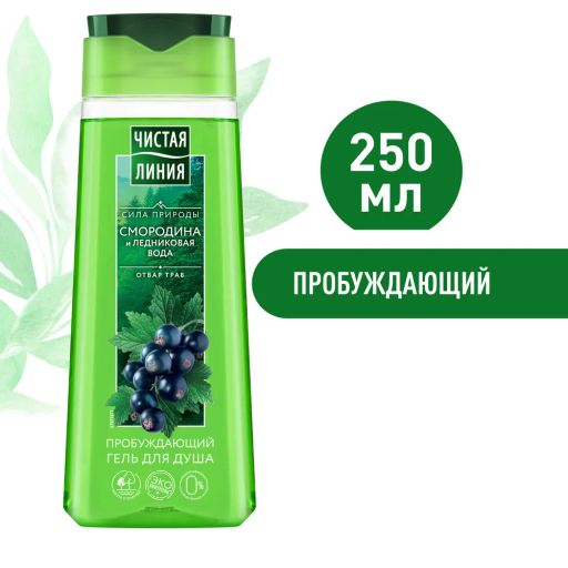 ЧИСТ.ЛИНИЯ д/душа гель 250мл Пробуждающий