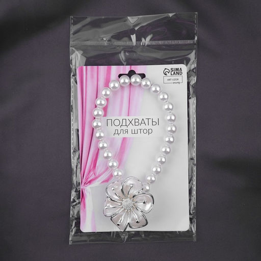 Подхват для штор «Цветок», d=6 см, цвет серебряный/белый