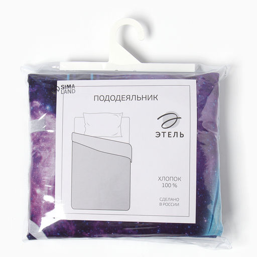 Пододеяльник Этель Space trip, 143*215 см, 100% хлопок, бязь  фото 4