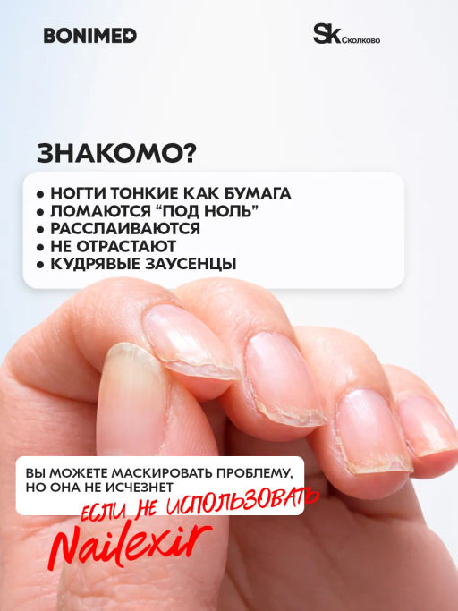 Крем от трещин, сухости и шелушений BONIMED REHABER, 100 гр фото 2