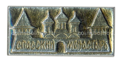 Значок Спасский монастырь