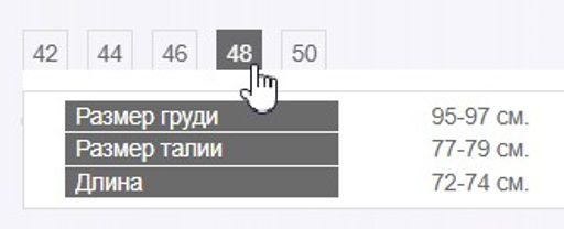 вискозный сарафан - Трика фото 10