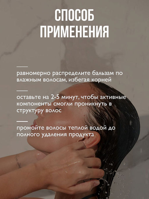 AMBREE Professional для волос кондиционер Увлажняющий для всех типов волос 1л Berlin poesie