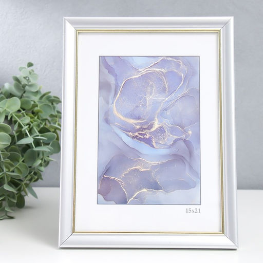 Фоторамка пластик "Офис 8" 15х21 см, серебро (пластик)