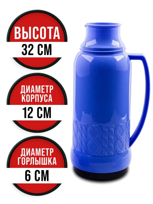 4394-1 Термос 1л Premium пластик/стекл.колба MB (х12) - Mayer&boch фото 8